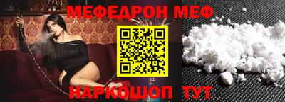 мет Краснодар