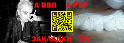 мет Краснодар