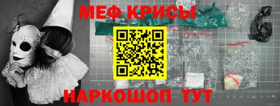 мет Краснодар