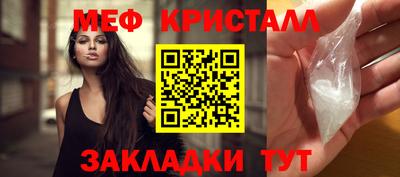 мет Краснодар