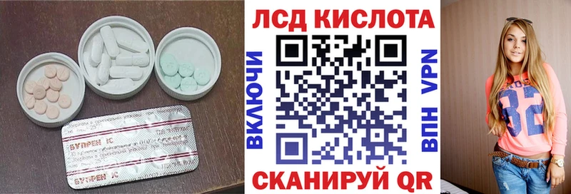 blacksprut как зайти  Екатеринбург  Лсд 25 экстази ecstasy 