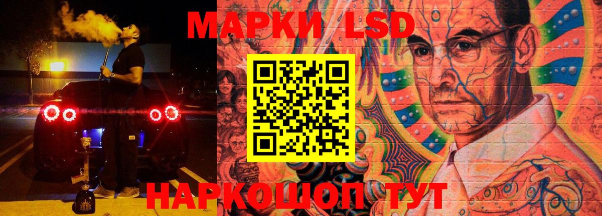Екатеринбург  ЛСД экстази ecstasy  LSD-25 экстази кислота  Вход с VPN 