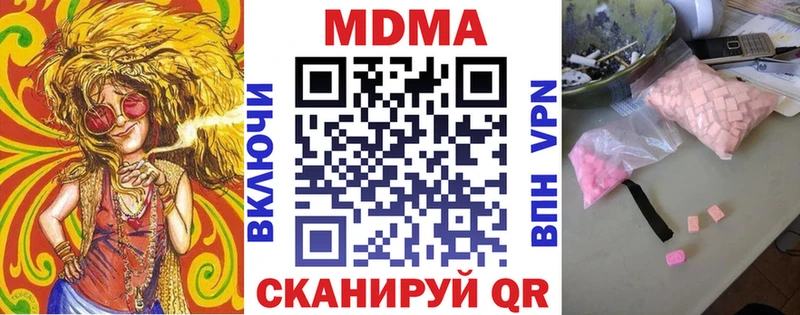 MDMA Molly Екатеринбург