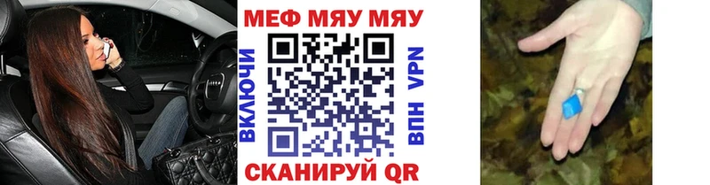 МЕФ мука  Екатеринбург 