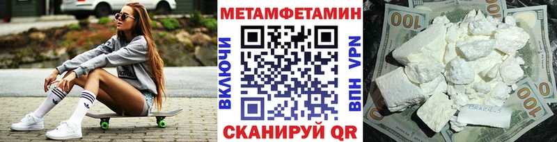 KRAKEN Екатеринбург МЕТАМФЕТАМИН пудра