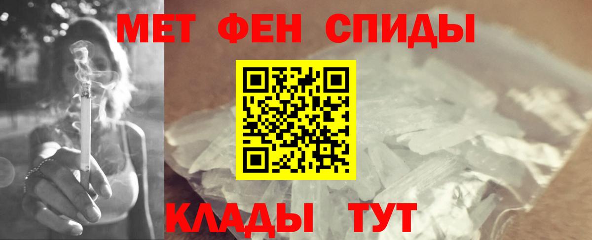 Екатеринбург  Метамфетамин Methamphetamine  Вход с VPN  Метамфетамин Methamphetamine 