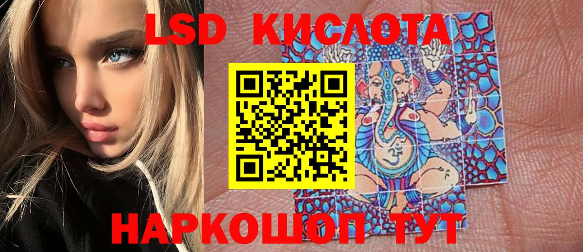 Наркотические марки 1,8мг  Вход с VPN  Марки 25I-NBOMe  Екатеринбург 