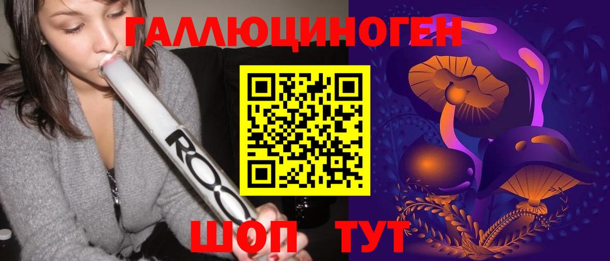 где найти наркотики  Вход с VPN  Екатеринбург  Псилоцибиновые грибы ЛСД 