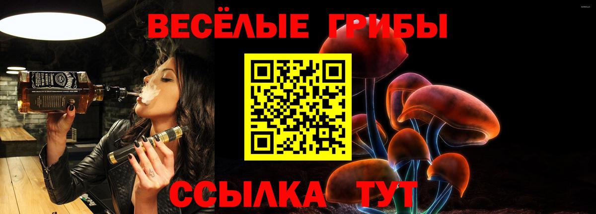 Галлюциногенные грибы ЛСД Екатеринбург