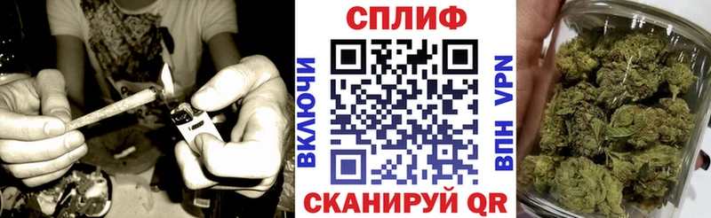 Шишки марихуана план  Екатеринбург 