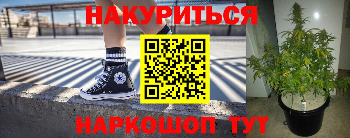 Канабис тримм  Вход с VPN  Канабис конопля  Каннабис гибрид  Екатеринбург 