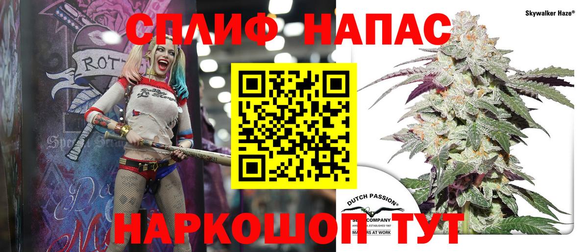 Конопля марихуана Екатеринбург
